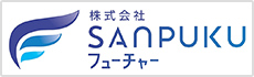  株式会社 SANPUKUフューチャー テナントインフォリンク