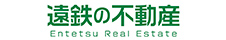 遠州鉄道株式会社