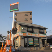 株式会社 クボタ住宅 県病院前支店