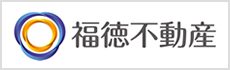 株式会社 福徳不動産