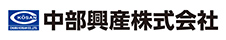 中部興産株式会社　沖縄市本店