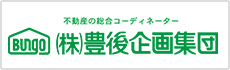 株式会社豊後企画集団